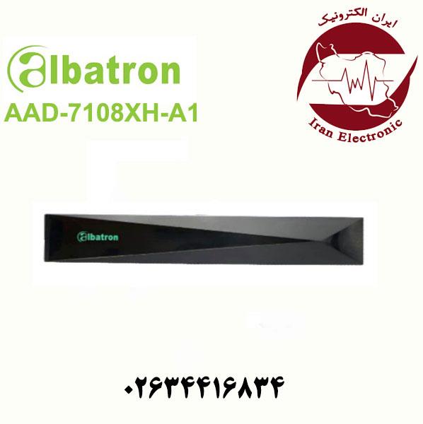 دستگاه XVR آلباترون مدل Albatron AAD-7108XH-A1